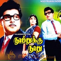 Nootrukku nooru tamil movie songs download hd
